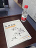 Go語(yǔ)言從入門到項(xiàng)目實(shí)踐（超值版）（程序員典藏） 曬單實(shí)拍圖