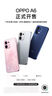 OPPO Reno13 12GB+256GB 蝶蝶紫 超美小直屏 AI實(shí)況 IP69滿(mǎn)級防水 學(xué)生游戲 5G智能拍照手機 國家補貼 曬單實(shí)拍圖