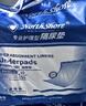 NORTHSHORE成人護理墊老人用一次性隔尿墊嬰兒產(chǎn)婦產(chǎn)褥墊特大號30片80x120cm 曬單實(shí)拍圖