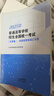 2026年普通高等學(xué)校招生全國統一考試（天津卷）.英語(yǔ)常用詞詞匯手冊 天津卷英語(yǔ)詞匯手冊 曬單實(shí)拍圖