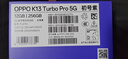 OPPO K13 Turbo Pro 12GB+256GB 初號紫 疾風(fēng)散熱引擎 潮汐引擎 第四代驍龍8s 5G防水游戲手機國家補貼 曬單實(shí)拍圖