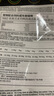 法米娜進口鴨肉南瓜味成貓糧1.5kg 天然無谷低卡低敏貓糧 曬單實拍圖