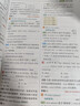 當當（DANGDANG.COM）正版2025秋新版初中非常課課通七年級八年級九上冊下冊語(yǔ)文數學(xué)英語(yǔ)物理化學(xué)人教版蘇教江蘇專(zhuān)用同步課時(shí)練習初一輔導練習冊 英語(yǔ)·譯林版 七年級上冊 曬單實(shí)拍圖