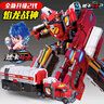 展高（JUMPGO）炫卡斗士3重軌巨神4合體變形機器人汽車(chē)男孩玩具金剛2兒童禮物 【焰龍戰神】?jì)煞N形態(tài)+配備武器 曬單實(shí)拍圖