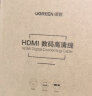 绿联 HDMI线 4k数字高清线 3D视频线 笔记本电脑电视盒子连接电视投影仪显示器数据连接线 15米 实拍图