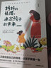 樊登推薦】 你好青春期正版 青春期男孩枕邊書(shū) 對校園欺凌說(shuō)不 青春期心理醫生 正面管教 大格局男孩 高品質(zhì)女孩 非暴力溝通 父母的語(yǔ)言 溫柔教養 好父母懂得如何愛(ài)孩子正版全套家長(cháng)育兒書(shū) [全套7冊]溫 曬單實(shí)拍圖