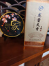龍醬天香酒貴州茅臺鎮(zhèn)53度醬香型白酒貴州大曲坤沙老酒純糧食酒商務(wù)宴請酒 53度 500mL 1瓶 【熱銷款】 曬單實拍圖