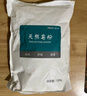 福奈特FORNET天然皂粉洗衣粉1.28KG含天然椰子油 皂角低泡易漂省水 天然皂粉1.28KG 曬單實(shí)拍圖