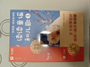 學(xué)而思2025新版快樂讀書吧 一年級下 課外閱讀必讀書籍同步最新教材新課標 讀讀童謠和兒歌 特級教師領(lǐng)銜校內(nèi)名師批注 學(xué)而思名師精講 曬單實拍圖