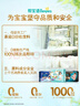 幫寶適【超薄透氣】清新幫透氧Pro嬰兒拉拉褲尿不濕尿片尿布L78 曬單實(shí)拍圖