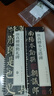 現(xiàn)貨速發(fā) 顏真卿顏勤禮碑楷書毛筆字帖顏體勤禮碑經(jīng)典碑帖近距離臨摹書法字卡原帖原大版附簡體旁注 曬單實拍圖