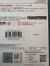 閃迪（SanDisk）64GB USB3.2 U盤 CZ550黑色 讀速100MB/s 安全加密 數(shù)據(jù)恢復(fù) 學(xué)習(xí)辦公電腦車載 高速大容量優(yōu)盤 曬單實拍圖