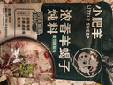 小肥羊香辣羊蝎子燉料200g 濃湯火鍋底料燉牛肉香辣鹵排骨涮火鍋 曬單實(shí)拍圖