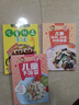 兒童長(zhǎng)高食譜+下飯菜+補(bǔ)鈣補(bǔ)鋅補(bǔ)鐵+營(yíng)養(yǎng)早餐+飲食調(diào)養(yǎng)（5冊(cè)） 曬單實(shí)拍圖