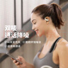 SNSY德國柏林之聲【店長(cháng)推薦】開(kāi)放式不入耳音頻智能無(wú)線(xiàn)藍牙運動(dòng)耳機高端掛式骨傳導概念降噪耳夾 頂配版【杜比音環(huán)繞+超舒適佩戴】月光白 超長(cháng)續航適用索尼華為蘋(píng)果 曬單實(shí)拍圖