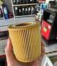 科德寶(micronAir)機油濾清器機油濾芯機油格OF071適用漢蘭達/凱美瑞/RAV4 2.5/7.5代凱美瑞2.0/新皇冠/ES250 曬單實(shí)拍圖