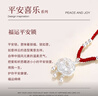 中國黃金（CHINA GOLD）99足銀福氣平安鎖純銀項(xiàng)鏈女長(zhǎng)命鎖吊墜生日禮物送女友老婆 【今/次日達(dá)】福鎖平安鎖 曬單實(shí)拍圖