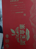 靈寶蘋果 LINGBAO APPLE順豐靈寶寺河山蘋果SOD紅富士富硒孕婦水果富硒脆甜平安果禮盒裝 85mm-90mm(不含)無SOD字15果禮盒 曬單實拍圖