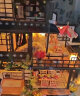 我の屋日式DIY小屋古都望月手工制作房子别墅拼图八音盒玩具情人节礼物 实拍图