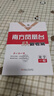 2026南方鳳凰臺高考總復習一輪復習5A導學(xué)案語(yǔ)文英語(yǔ)物理化學(xué)生物歷史政治數學(xué)基礎提高版 江蘇新高考廣東新課標高三復習教輔資料書(shū) 26版】江蘇專(zhuān)用-化學(xué) 曬單實(shí)拍圖