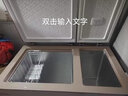 容聲210升冰柜家用冷凍冷藏雙溫雙區(qū)一級能效雙重抗菌低噪運行深冷鎖鮮家商兩用小冰箱臥式冷柜 【店長推薦】容聲210升雙溫冷藏冷凍冰柜 210L 曬單實拍圖