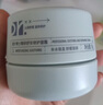 璦爾博士面霜舒安面霜修護(hù)面霜修護(hù)保濕舒緩護(hù)膚品生日禮物 舒安面霜50g 曬單實(shí)拍圖
