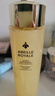嬌蘭（Guerlain）帝皇蜂姿蜂皇水精粹液150ml保濕精華水護膚生日禮物女送女友 曬單實(shí)拍圖