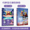 【迪士尼】大電影雙語閱讀.尋夢(mèng)環(huán)游記（全彩升級(jí)版）迪士尼彩虹書系列 少兒英語青少年英語課外閱讀自學(xué)教材親子共讀外語興趣書動(dòng)漫動(dòng)畫片學(xué)英語讀物墨西哥亡靈節(jié) 曬單實(shí)拍圖