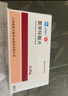 [信誼] 氨甲環(huán)酸片 0.25g*30片/盒 1盒裝 曬單實(shí)拍圖