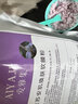 愛(ài)雅集玫瑰洋甘菊紫蘇軟膜粉院線(xiàn)裝補水保濕美容院用面膜粉 紫蘇軟膜粉 曬單實(shí)拍圖