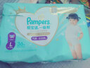 幫寶適（Pampers）幫寶適袋鼠褲拉拉褲XL26片*2包嬰兒尿不濕男女寶寶通用 曬單實(shí)拍圖