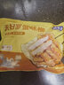 盛源來天婦羅蟹柳棒日式炸蟹棒油炸半成品空氣炸鍋食材蟹肉棒小吃年貨 天婦羅蟹柳 1200g （300g*4袋） 曬單實拍圖