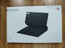 華為MatePad11原裝磁吸鍵盤2021款保護套便攜保護殼適配鴻蒙可選2023 MatePad11鍵盤10.95英寸 2021款 曬單實拍圖