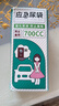 宜時(shí)代 應急尿袋男女便攜式小便器方便尿袋戶(hù)外旅游車(chē)載嘔吐袋 升級棉片款-4片裝 曬單實(shí)拍圖