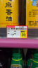 精臣B1智能標簽打印機 超市便利店貨架商品價(jià)格二維碼收款碼貼紙服裝店食品藥店標價(jià)簽便攜藍牙標簽機 曬單實(shí)拍圖