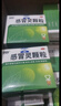 999三九感冒靈顆粒10g*9袋10盒裝感冒藥解熱鎮(zhèn)痛用于感冒引起的頭痛發(fā)熱鼻塞流涕咽痛緩解感冒癥狀 曬單實拍圖