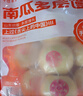 華田禾邦手工老面南瓜千層饅頭 1.2kg 12個(gè)裝 山東嗆面饅頭速食早餐半成品 曬單實(shí)拍圖