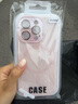 藍(lán)妮子適用 蘋(píng)果17/pro手機(jī)殼iphone17promax手機(jī)殼17air磁吸蘋(píng)果16promax手機(jī)殼15promax/13保護(hù)套14pro 相機(jī)按鍵全包【灰粉色】磁吸充電*自帶鏡頭膜 蘋(píng)果16 曬單實(shí)拍圖