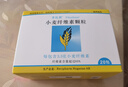 【原研進(jìn)口】非比麩 小麥纖維素顆粒 3.5g*20袋/盒 2盒裝  曬單實(shí)拍圖