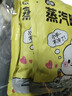 暖手貼自發(fā)熱穿戴式暖手寶熱敷寶暖手腕隨身便攜學(xué)生保暖發(fā)熱手套 合計20片【款式包裝隨機發(fā)貨】 曬單實(shí)拍圖