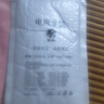 手機保護套絨布袋小物件收納袋便攜袋束口化妝刷充電寶保護套絨布袋子 絨布款收納袋【粉色】 【中號】180*100mm 曬單實(shí)拍圖