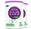 至臻 A2奶牛奶粉3段幼兒配方奶粉（12-36月齡）170g*2聽(tīng) 曬單實(shí)拍圖