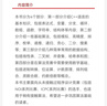 正版 深入淺出程序設(shè)計(jì)競(jìng)賽 基礎(chǔ)篇  高等教育出版社 程序設(shè)計(jì)算法藍(lán)橋杯ACM信息學(xué)NOI ICPC競(jìng)賽初級(jí)參考書 進(jìn)階篇+信息學(xué)奧賽課課通汪楚奇高等教育出版社程序設(shè)計(jì)算法藍(lán)橋 深入淺出程序設(shè)計(jì)競(jìng)賽  曬單實(shí)拍圖