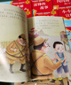 紅色經(jīng)典愛(ài)國主義教育繪本系列注音版全套10冊拼音讀物京東正版圖書(shū) 幼兒園繪本閱讀經(jīng)典愛(ài)國主義教育繪本故事3到6歲雷鋒的故事閃閃的紅星小英雄王二小大班抗日戰爭書(shū)籍一二年級課外閱讀必讀兒童書(shū) 曬單實(shí)拍圖