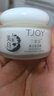 丁家宜 （TJOY）美白保濕補水面霜潤膚乳霜50g 美白保濕面霜50g 曬單實(shí)拍圖