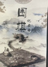 finity圍棋棋譜記錄本對局記譜本打譜復盤(pán)初學(xué)者對弈練習本少兒圍棋A4本 鐵圈本款1圍棋對局記錄本 曬單實(shí)拍圖