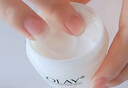 玉蘭油（OLAY）面霜男女通用補(bǔ)水保濕潤(rùn)膚霜秋冬干燥護(hù)膚滋潤(rùn)素顏霜亮膚色擦臉油 滋潤(rùn)霜50g*2瓶 曬單實(shí)拍圖