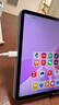 HUAWEI MatePad 11.5 S 柔光版 2025 華為平板電腦 2.8K超清云晰柔光屏學(xué)生學(xué)習(xí)WIFI 12GB+256GB 羽砂紫 曬單實(shí)拍圖