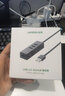 綠聯(lián)usb2.0擴(kuò)展器分線器多接口一拖四插口u盤外接多功能帶供電口HUB通用蘋果華為筆記本臺式機(jī)電腦 usb一分四【深邃黑】 1米 曬單實(shí)拍圖