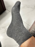 有棵樹(shù)男士襪子男純棉中筒襪10A抗菌防臭商務(wù)襪吸汗透氣抗起球休閑長(cháng)襪 曬單實(shí)拍圖